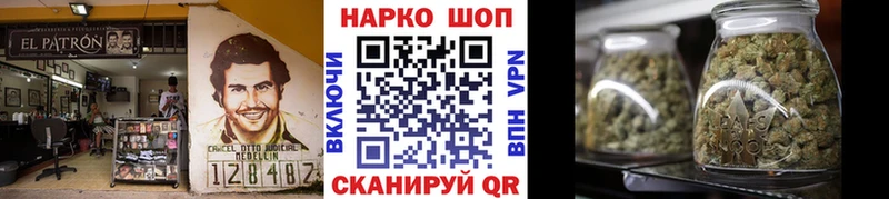 Продажа наркотиков Кимовск ГАШ  АМФ  NBOMe  Бошки Шишки  Мефедрон 