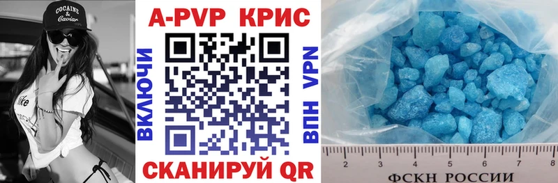 Alpha PVP кристаллы  kraken как зайти  Кимовск  наркота 
