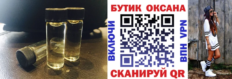 Бутират жидкий экстази Кимовск