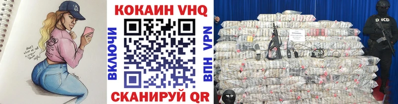 Кокаин Колумбийский  что такое   Кимовск 