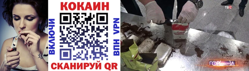 КОКАИН Перу Кимовск