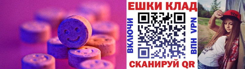 Ecstasy Дубай  Кимовск 