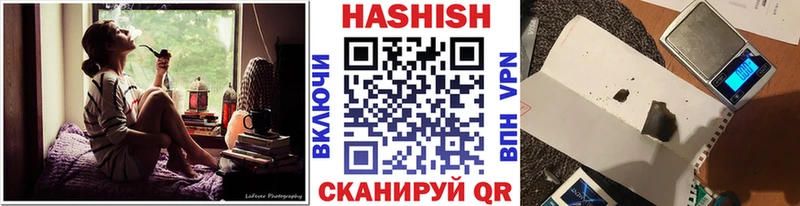 цены наркотик  Кимовск  ГАШ ice o lator 