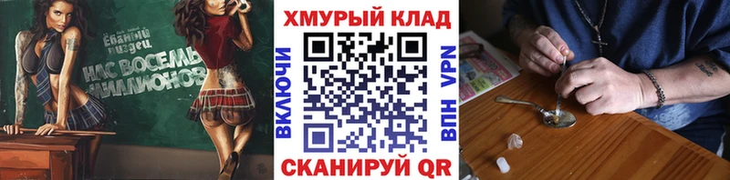 площадка телеграм  купить наркоту  Кимовск  ГЕРОИН гречка 