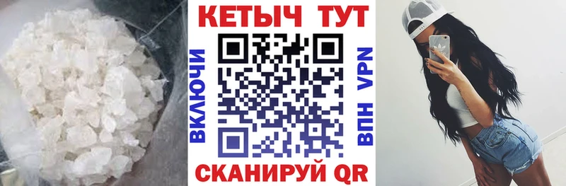 цены наркотик  Кимовск  КЕТАМИН ketamine 
