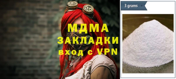 мефедрон мука Киренск
