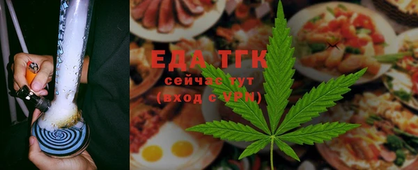 мефедрон мука Киренск
