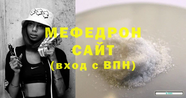 мет Карталы