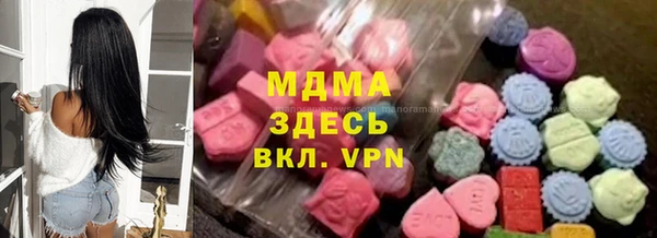 MDMA Киреевск