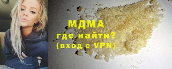 шишки Новозыбков