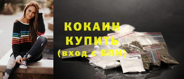 спиды Карпинск