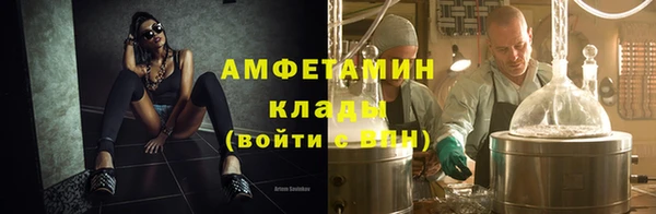 тгк Кинешма