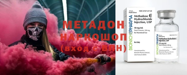 спиды Карпинск