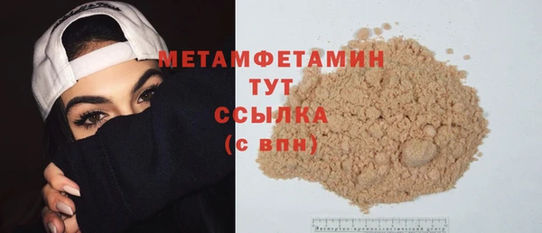 spice Каменка
