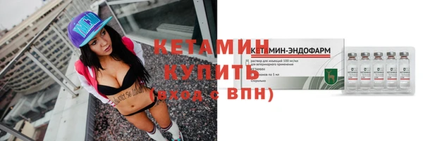 тгк Кинешма
