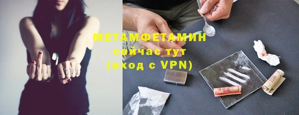 тгк Кинешма