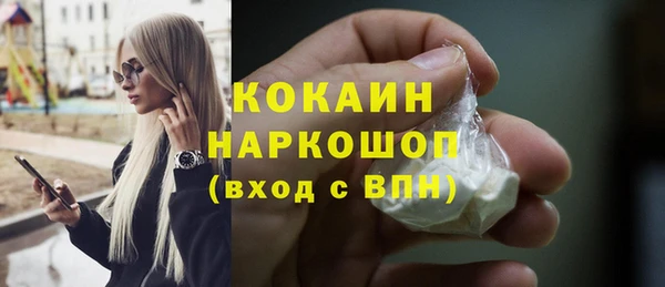 мефедрон мука Киренск