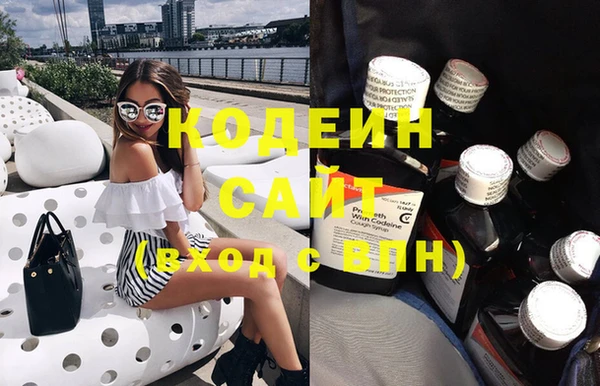 COCAINE Каменск-Шахтинский
