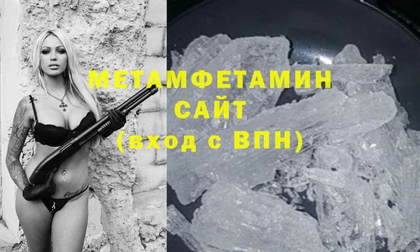 тгк Кинешма