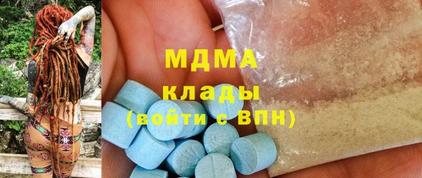 MDMA Киреевск