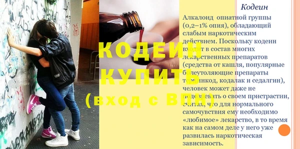 мефедрон мука Киренск