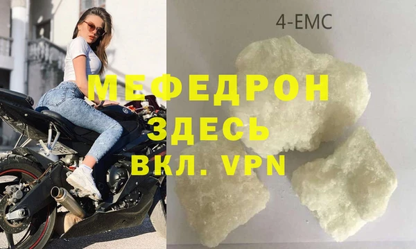 мет Карталы
