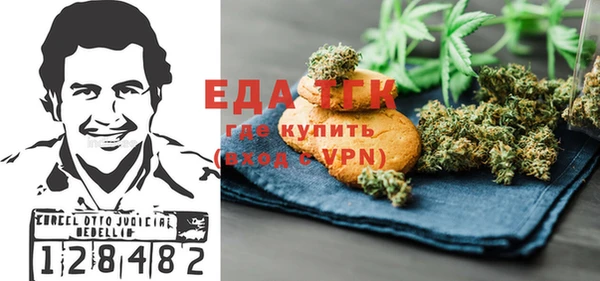 MDMA Киреевск