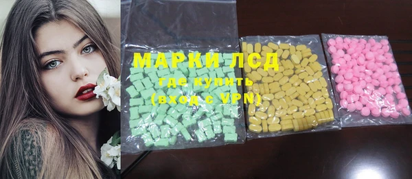 спиды Карпинск