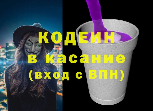 MDMA Киреевск