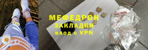 спиды Карпинск