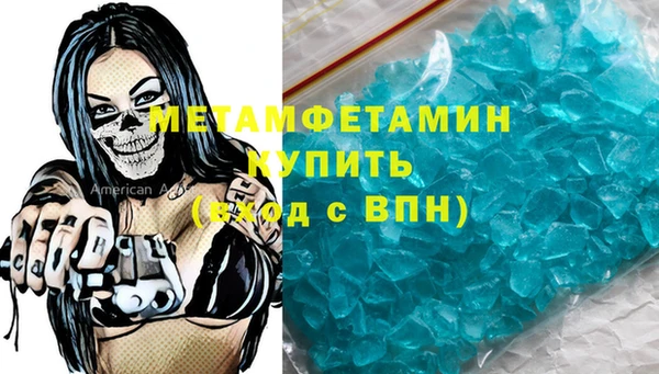 спиды Карпинск
