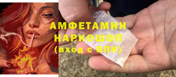 спиды Карпинск