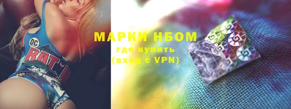 спиды Карпинск