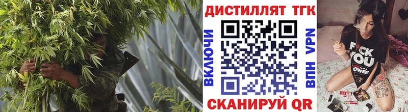 ТГК вейп  купить наркоту  Кимовск 